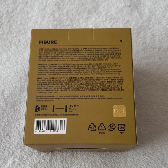 BTS Tiny Tan Dalmajung V Figure | KPOP | Taehyung | Figurine | ARMY - Picture 3 of 6